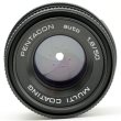 画像5: Pentacon（ペンタコン）Auto Multi Coating 50mm/F1.8