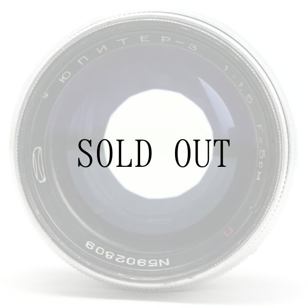 画像4: Jupiter-3（ジュピター）50mm/F1.5 П