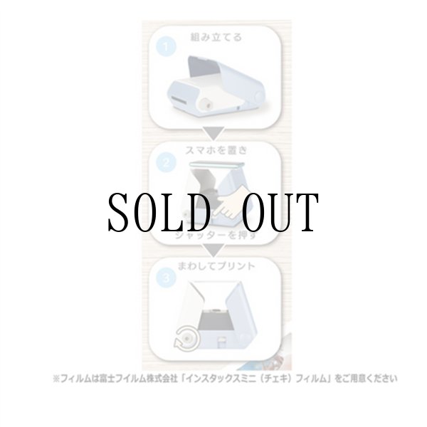 画像4: TAKARA TOMY/プリントス [SORA]