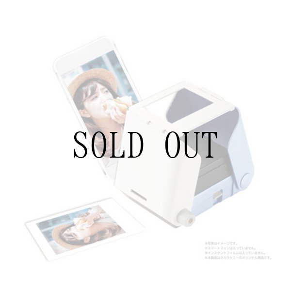 画像6: TAKARA TOMY/プリントス [SORA]