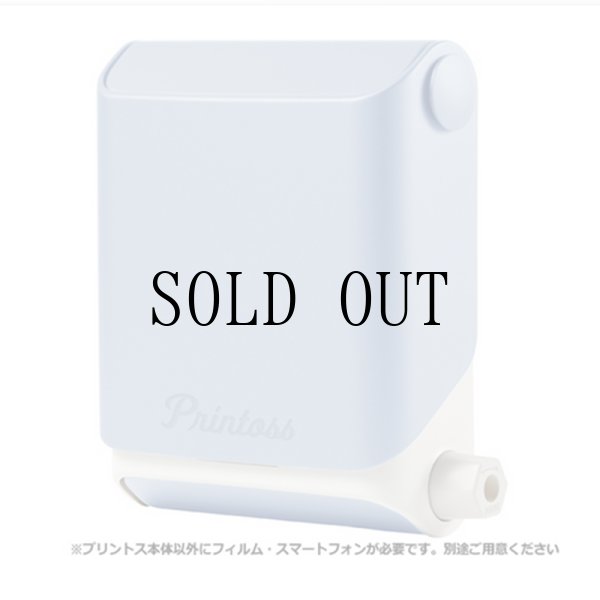 画像2: TAKARA TOMY/プリントス [SORA]