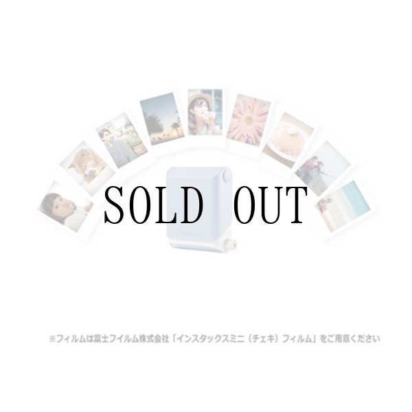 画像5: TAKARA TOMY/プリントス [SORA]