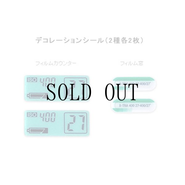 画像5: 「写ルンです」プレミアムキットII