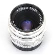 画像1: Carl Zeiss Jena（カールツアイス イエナ）Tessar（テッサー） 50mm/F2.8