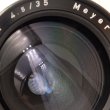 画像6: ［渋谷ロフト店］Meyer-Optik（メイヤーオプティック）Primagon（プリマゴン）35mm/F4.5