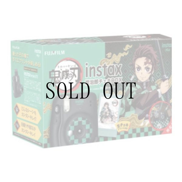 画像3: ■お一人様1点限り■「鬼滅の刃」のコラボチェキ！「炭治郎チェキBOX」