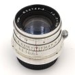 画像1: ［渋谷ロフト店］Jupiter-8 P シルバー (ヘリコイドレバー付き) 50mm/F2