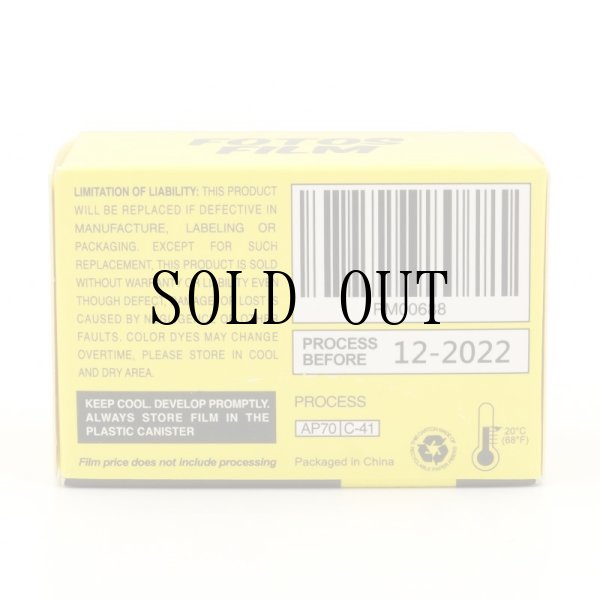 画像6: FOTOS FILM 400｜24枚撮り