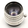 画像1: Jupiter-8 P シルバー (ヘリコイドレバー付き) 50mm/F2