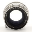 画像4: Jupiter-8 P シルバー (ヘリコイドレバー付き) 50mm/F2