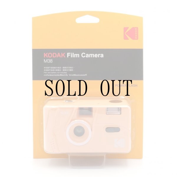 画像2: KODAK（コダック）M38 フィルムカメラ｜グレープフルーツ