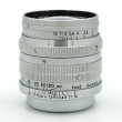 画像4: Leica (Ernst Leitz GmbH Wetzlar) Summarit（ズマリット）50mm/F1.5