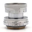 画像2: ［渋谷ロフト店］Leica (Ernst Leitz GmbH Wetzlar) Summicron 50mm/F2 ケース付 