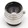 画像1: Jupiter-8 P シルバー (ヘリコイドレバー付き) 50mm/F2