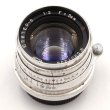 画像1: ［渋谷ロフト店］Jupiter-8 P シルバー (ヘリコイドレバー付き) 50mm/F2