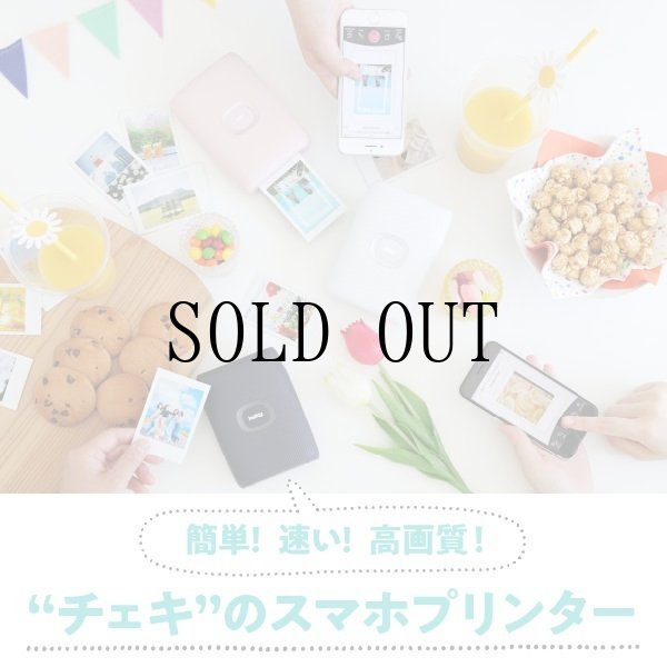 画像4: 《IDOL FILE｜BOYS FILE》チェキ instax mini Link2 | ホワイトクレイ