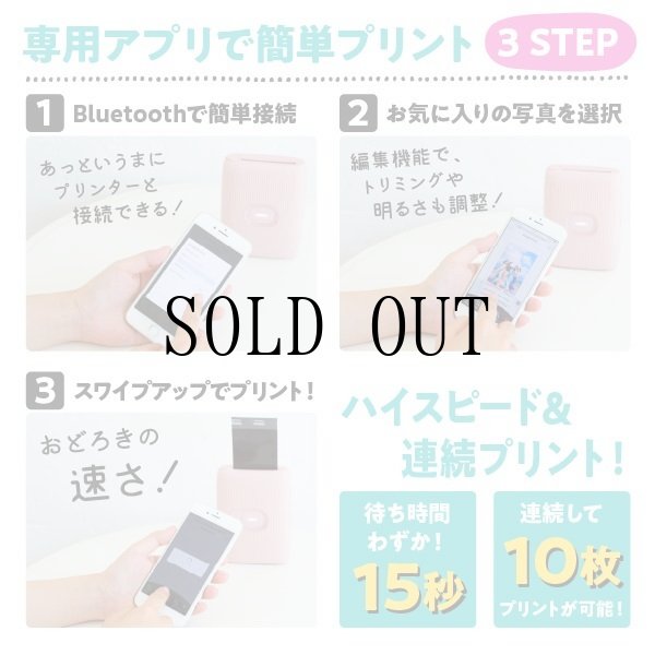 画像6: 《IDOL FILE｜BOYS FILE》チェキ instax mini Link2 | ホワイトクレイ