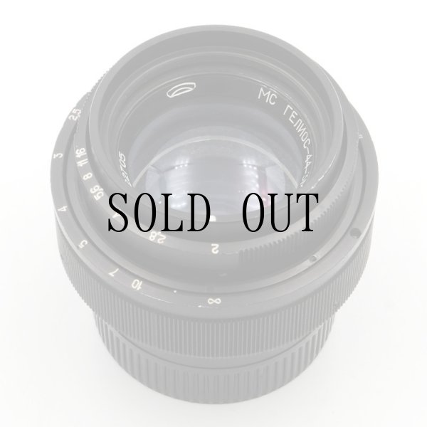 画像1: MC Helios（ヘリオス）44-3M 58mm/F2 ※レア