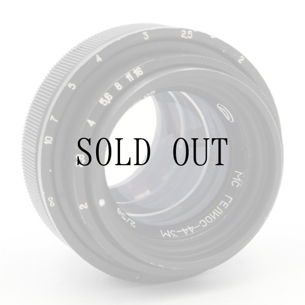 画像4: MC Helios（ヘリオス）44-3M 58mm/F2 ※レア