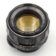 画像1: Asahi Opt Co., (旭工学工業) Super-Takumar (タクマー) 55mm/F1.8