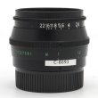 画像3: ［渋谷ロフト店］Jupiter-8（ジュピター）50mm/F2 ブラック