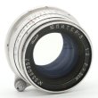 画像4: ［渋谷ロフト店］Jupiter-8 P シルバー (ヘリコイドレバー付き) 50mm/F2