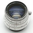 画像1: Jupiter-8 P シルバー (ヘリコイドレバー付き) 50mm/F2