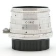 画像2: ［渋谷ロフト店］Jupiter-8 P シルバー (ヘリコイドレバー付き) 50mm/F2