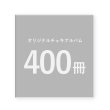 画像1: 《IDOL FILE｜BOYS FILE》オリジナルチェキアルバム｜400冊セット／1冊単価890円