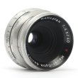 画像3: Meyer-Optik（メイヤーオプティック）Görlitz Helioplan  V 40mm/F4.5 