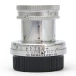 画像2: Ernst Leitz Wetzlar（ライカ）Summar（ズマール） 50mm/F2　