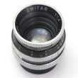 画像1: Kern（ケルン）Switar（スイター）25mm/F1.4