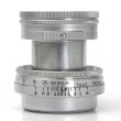 画像2: Ernst Leitz Wetzlar（ライカ）Summitar（ズミタール）50mm/F2 