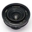 画像1: Russar（ルサール） MR-2 20mm f5.6