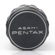 画像6: Asahi Opt. Co.,（旭光学工業）Super-Multi-Coated Macro-Takumar（マクロタクマー）50mm/F4