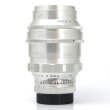 画像3: TAIR-11（タイール）133mm/F2.8 