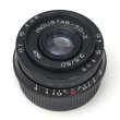 画像1: Industar-50-2（インダスター）50mm/F3.5