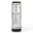 画像2: Carl Zeiss Jena（カールツアイス イエナ) Triotar135mm/F4