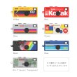 画像2: 【次回11月4日昼12:00発売】KODAK CHARMERA キーチェーン デジタルカメラ［6個セット］※初回お1人様1セット限り