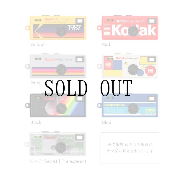 画像2: 【次回11月4日昼12:00発売】KODAK CHARMERA キーチェーン デジタルカメラ［6個セット］※初回お1人様1セット限り