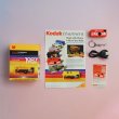 画像3: 【10月24日全国一斉発売開始予定】KODAK CHARMERA キーチェーン デジタルカメラ［シングルパック］　※初回お1人様1台限り