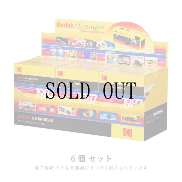 画像1: 【次回11月4日昼12:00発売】KODAK CHARMERA キーチェーン デジタルカメラ［6個セット］※初回お1人様1セット限り