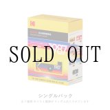 画像: 【10月24日発売開始予定】KODAK CHARMERA キーチェーン デジタルカメラ［シングルパック］　※初回お1人様1台限り