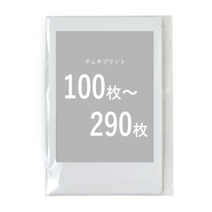 画像: チェキプリント［10枚セット］（注文枚数：100枚〜290枚専用）｜1枚単価150円＋税