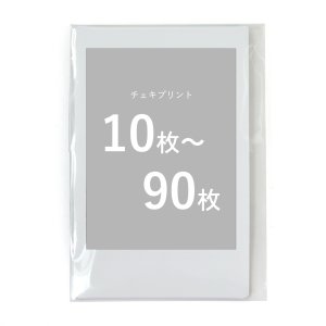 画像: チェキプリント［10枚セット］（注文枚数：10枚〜90枚専用）｜1枚単価160円＋税