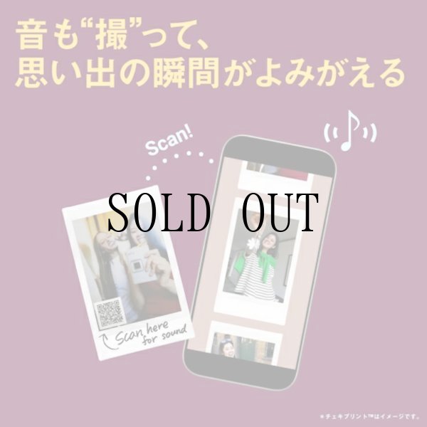 画像5: 《IDOL FILE｜BOYS FILE》チェキ instax mini LiPlay+ | サンドベージュ   