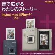 画像5: チェキ instax mini LiPlay+ | ミッドナイトブルー