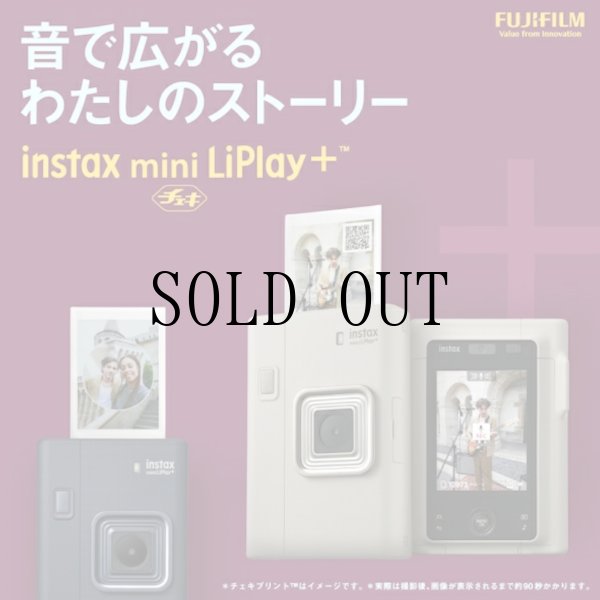 画像5: チェキ instax mini LiPlay+ | ミッドナイトブルー