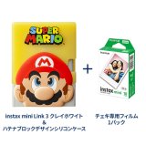 画像: チェキ instax mini Link3 | スーパーマリオ ハテナブロックデザインシリコンケースセット　