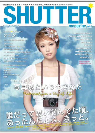 画像: SHUTTER Magazine Vol.2発売